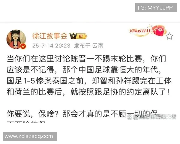 上海足球队个人能力引发热议球迷对球员表现意见不一