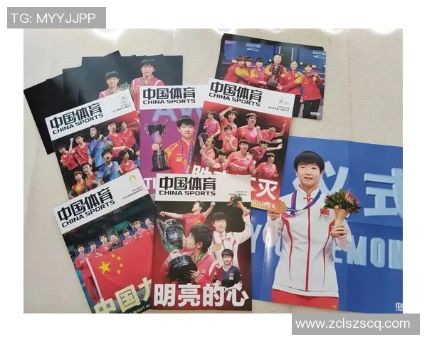 乒乓球配合实力榜单权威发布揭示顶尖选手实力与默契程度