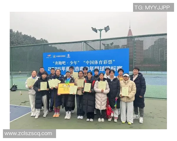 重庆网球队的崛起与发展探讨聚焦力量与未来潜力分析
